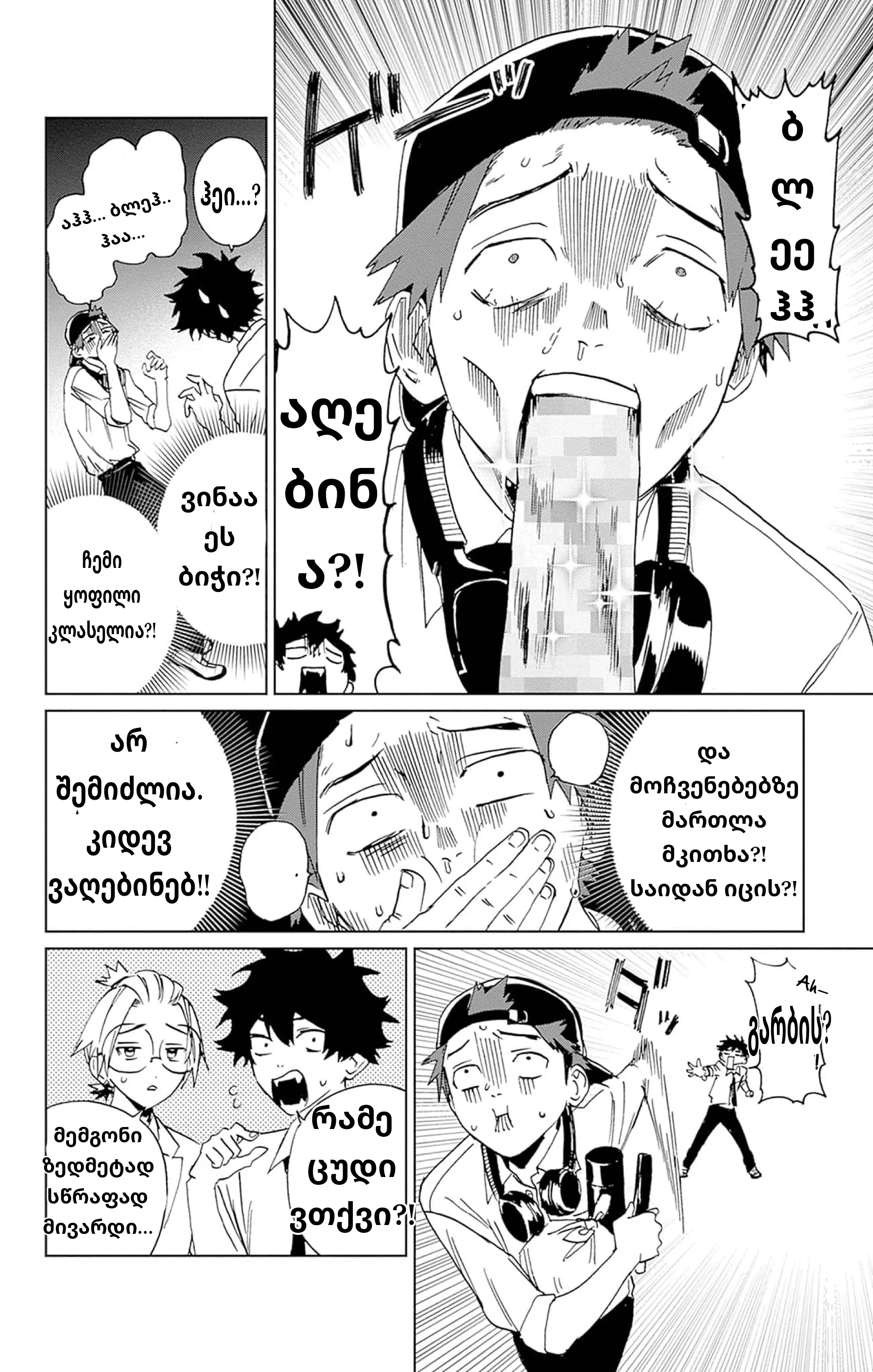 Page (10)